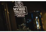 Bar muzyczny «Mumiy Troll»